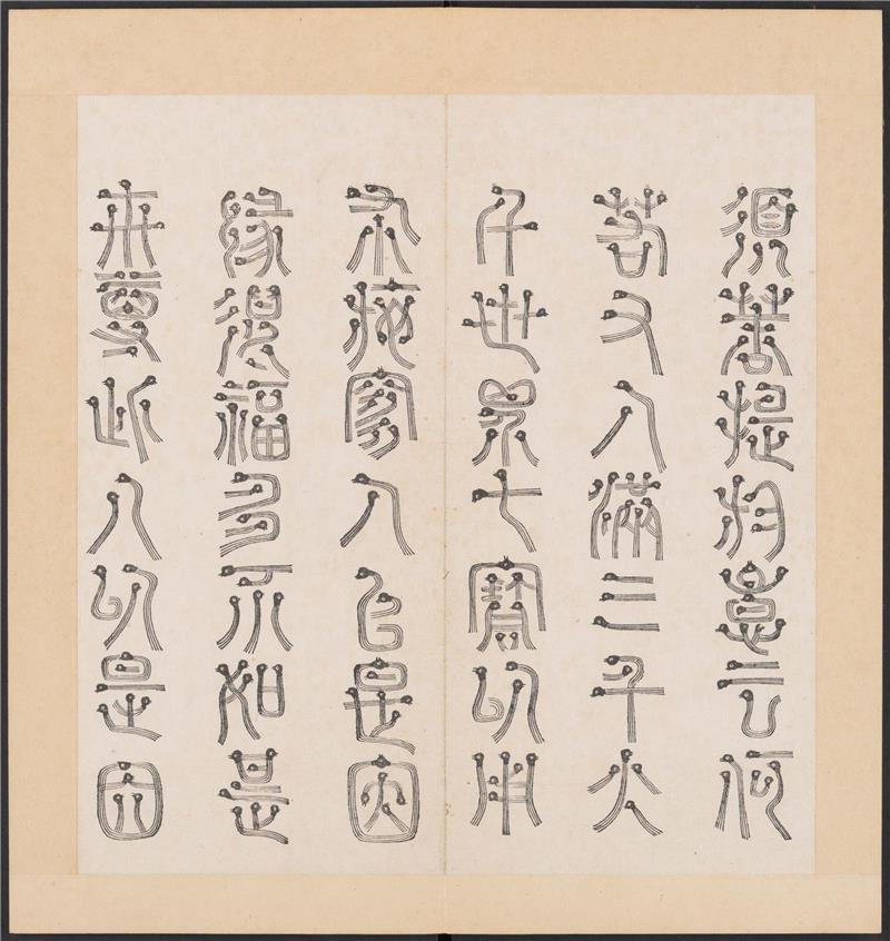 十八世纪玉花叶纹鼻烟壶高6.5公分宽4.4公分-未知-文物作品-第壹印像